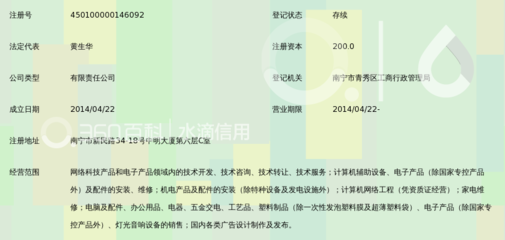 广西银斐电子科技 深耕电子科技领域技术开发的创新之路